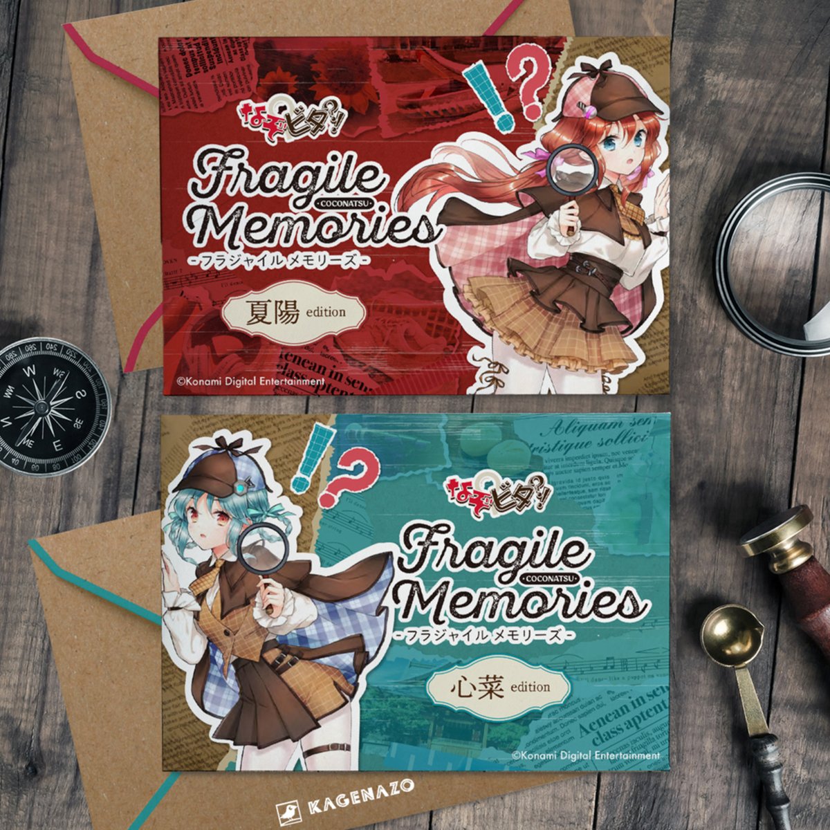 なぞビタ♪】COCONATSU Fragile Memories - Complete se