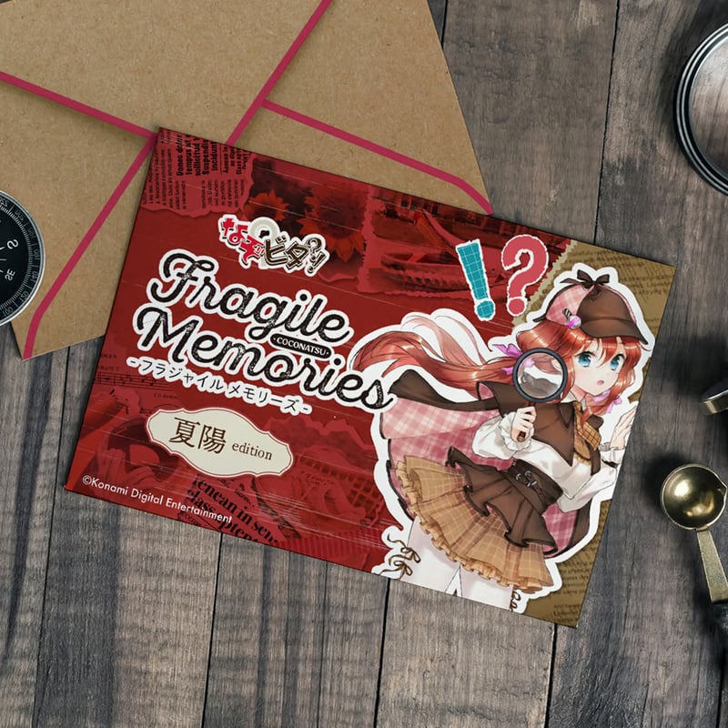 なぞビタ♪】COCONATSU Fragile Memories - 夏陽 edition