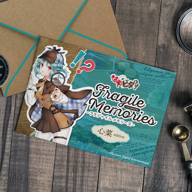 ここなつ様 ひなビタ♪×KAGENAZOコラボ】超ボリューム「ここなつ」完全