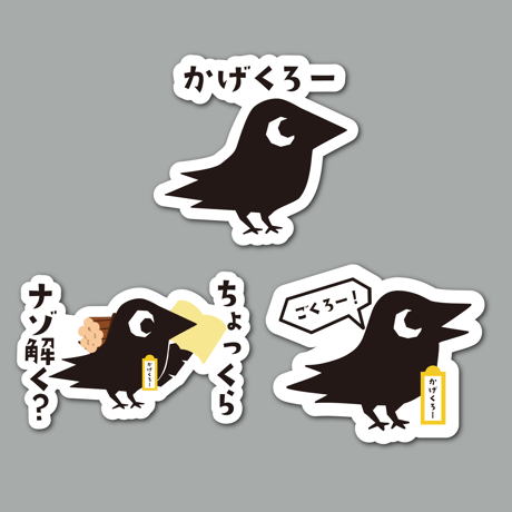 KAGENAZO OFFICIAL SHOP