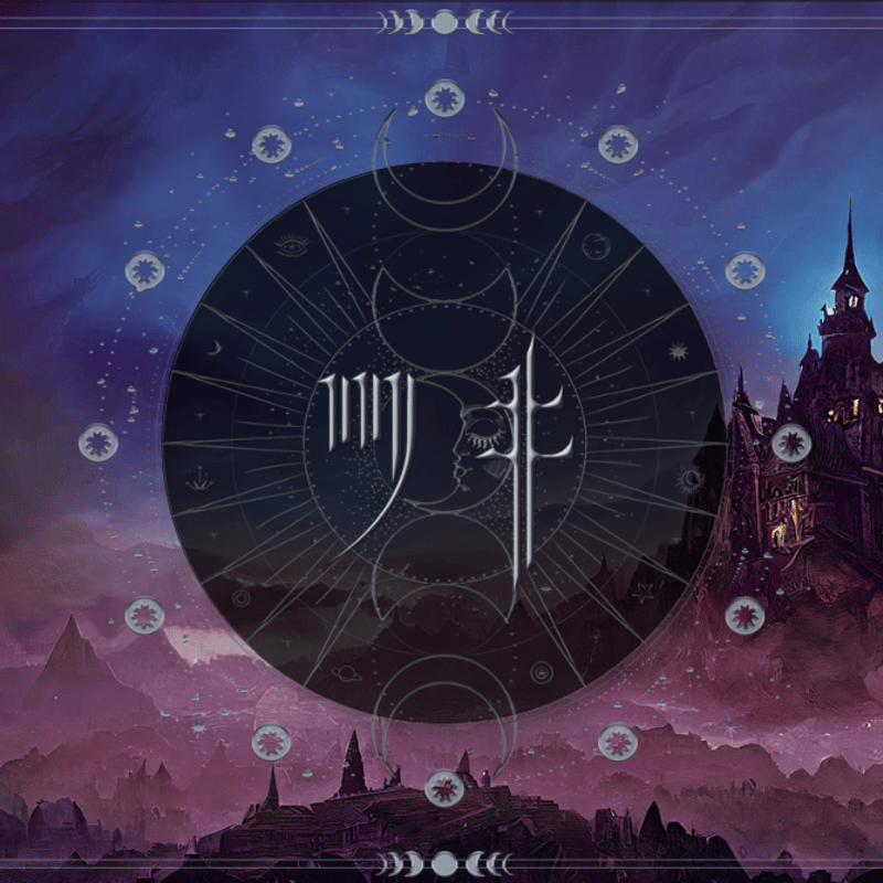 お持ち帰り謎】タイヨウ＆ツキ 2種set 【難易度：】 | KAGENAZO OF