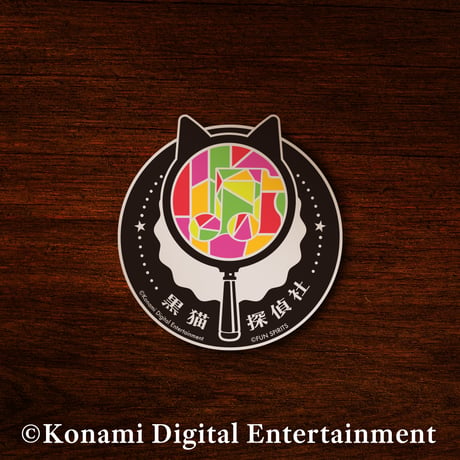 KAGENAZO OFFICIAL SHOP