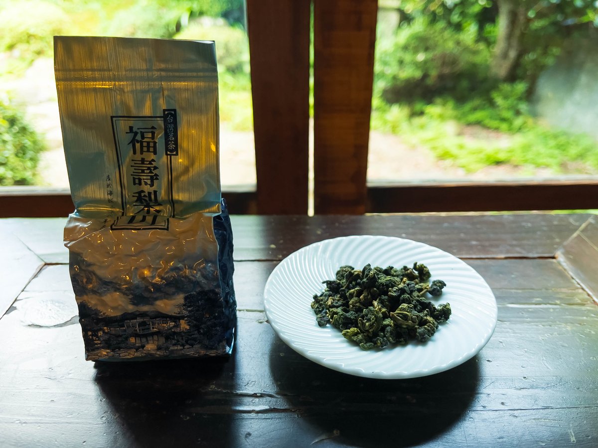 福寿梨山高冷茶 | 中国名茶房 茶縁