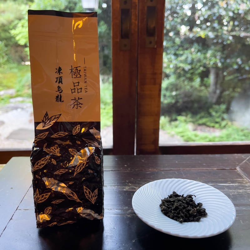 台湾好茶】新発売 頂級 凍頂烏龍茶 五分火 中強い焙煎