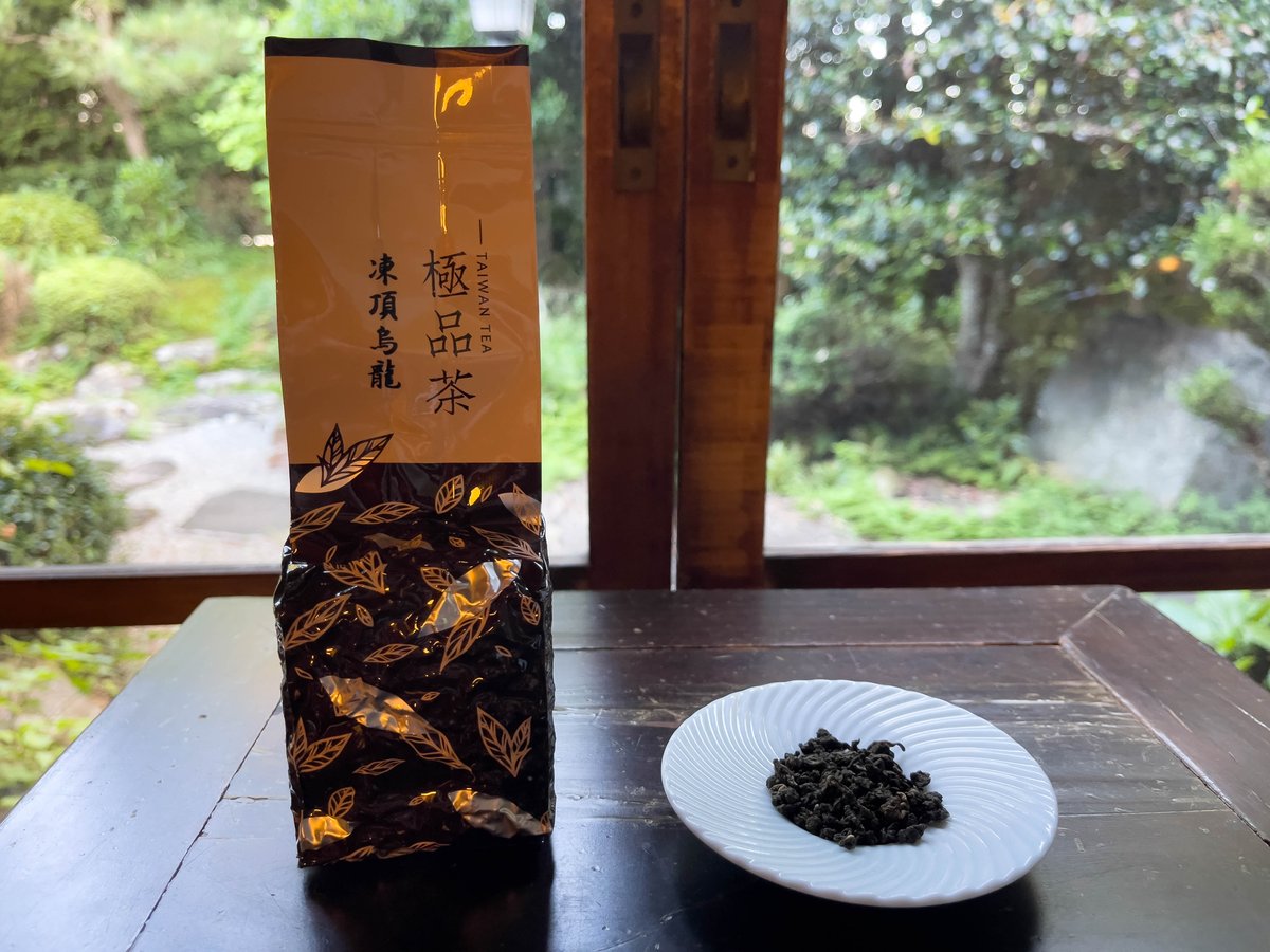 台湾好茶】新発売 頂級 凍頂烏龍茶 五分火 中強い焙煎