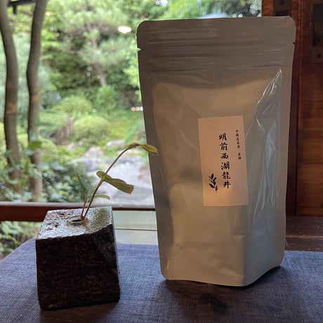 明前西湖龍井 2026新茶『美味しい明前の龍井茶が今年も入荷、数量限定です』