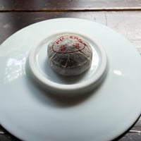90年代熟成ビンテージプーアール小沱茶（熟茶）
