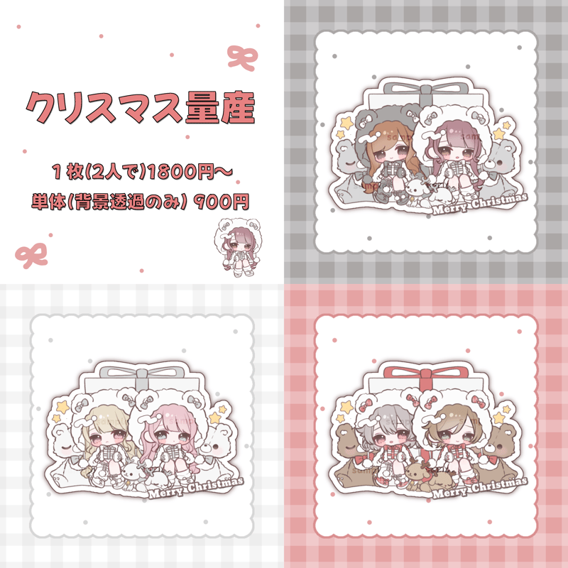 じんちゃん様 リクエスト 3点 まとめ商品 【公式通販】 じんちゃん様 リクエスト 3点 まとめ商品 【公式通販】
