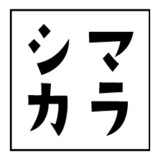 shimacara_athlete