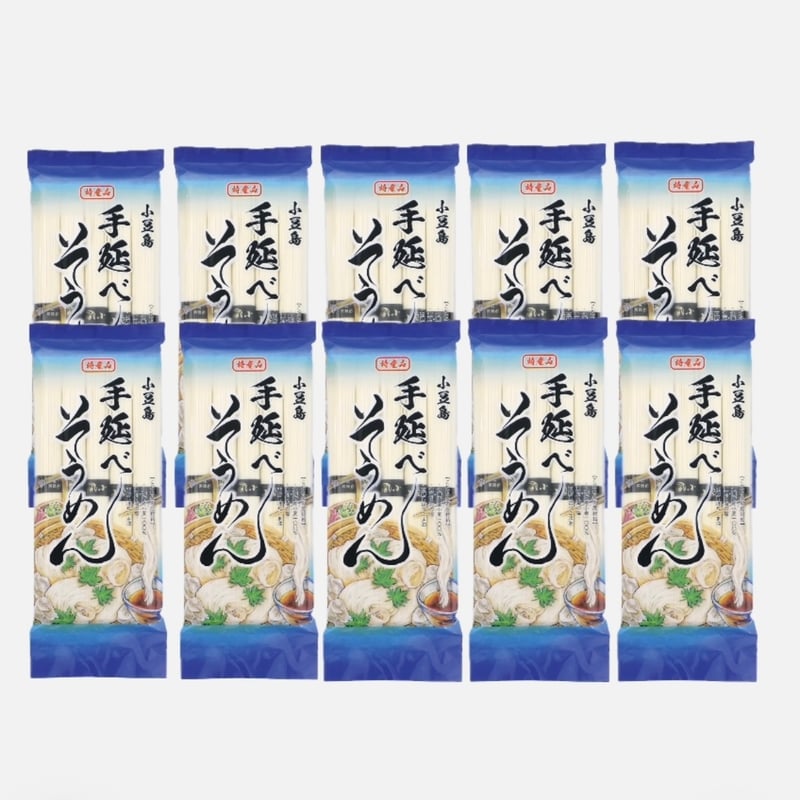 5束×10個】小豆島手延べそうめん(袋) | 小豆島そうめん家