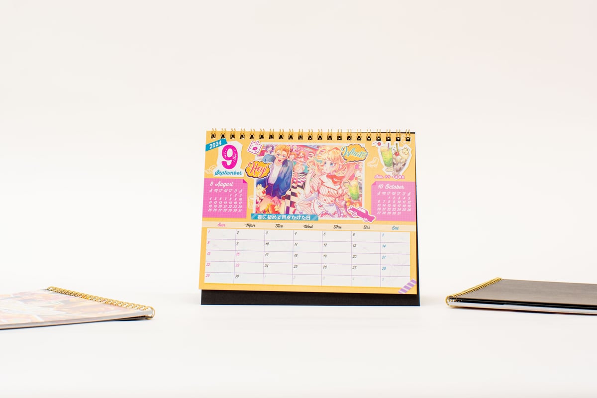 2024年特別カレンダー The Special Day』2024年カレンダー | POCKET STORE