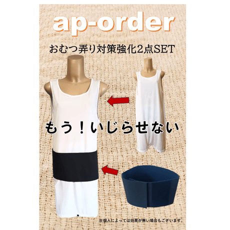 介護用品女性用 前開き 介護 肌着 レディース 女性用 ワンタッチ 下着 婦人用 7分袖