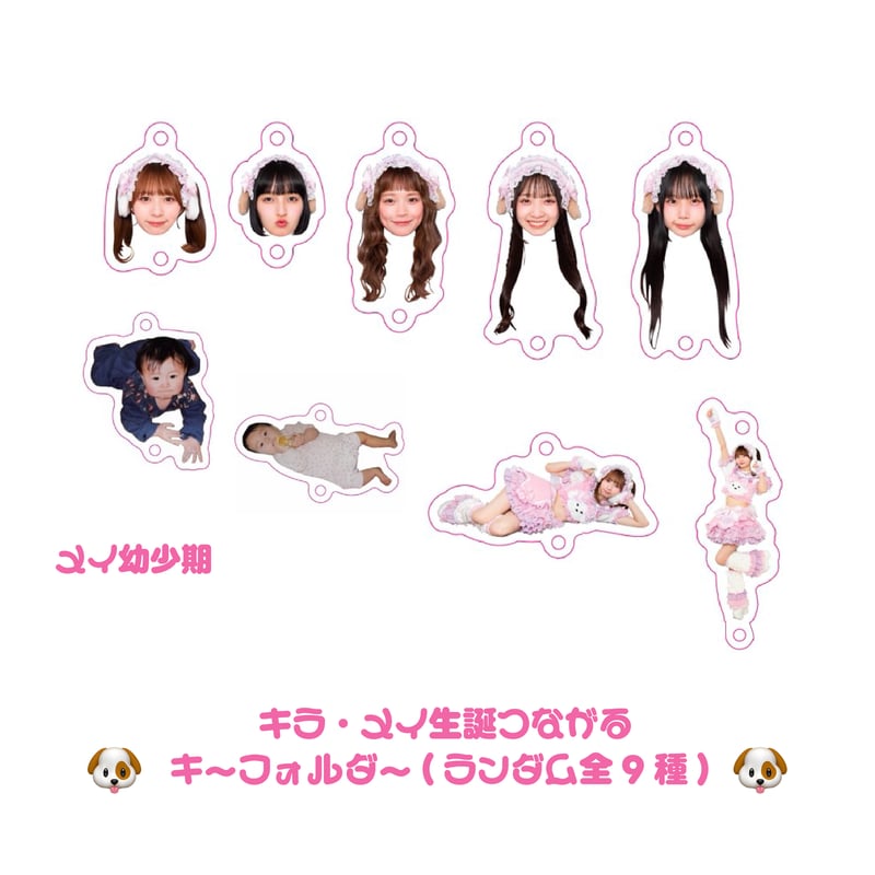 KiSS KiSS OFFiCiAL STORE