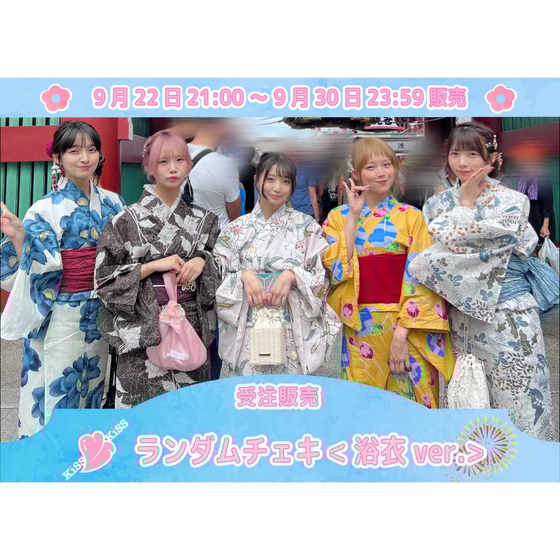 KiSS KiSS OFFiCiAL STORE