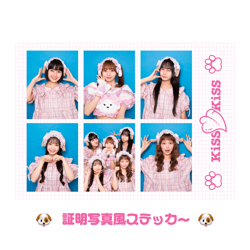 KiSS KiSS OFFiCiAL STORE