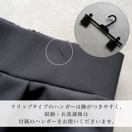 ワイドすぎないワイドパンツ