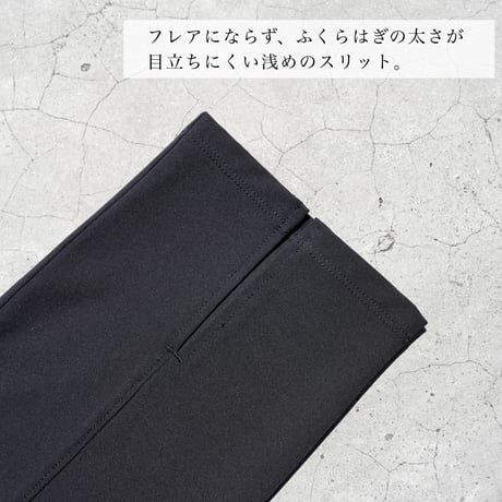 美脚スリットパンツ【S/M】