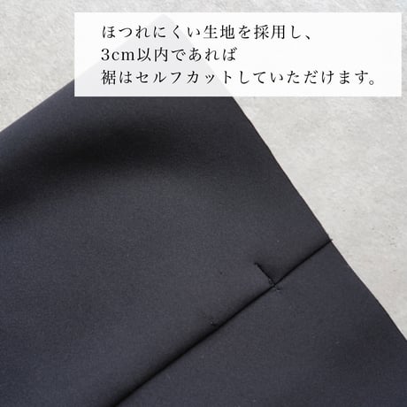 ワイドすぎないワイドパンツ