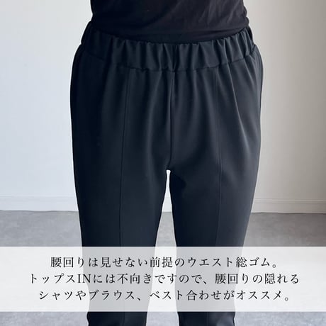 美脚スリットパンツ【S/M】
