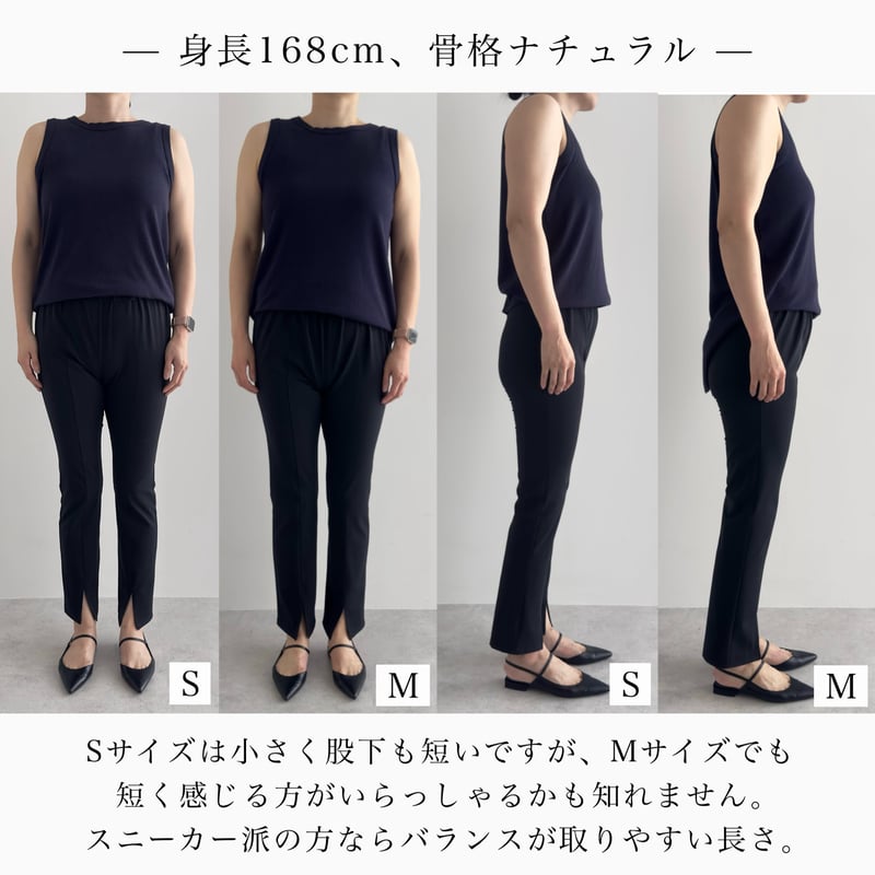 美脚スリットパンツ【S/M】 | Uni