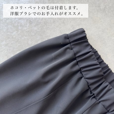 美脚スリットパンツ【S/M】