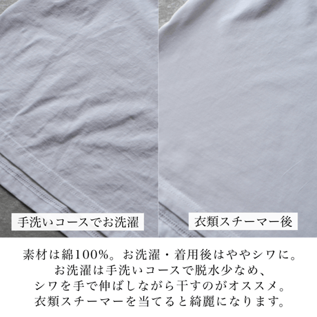 Side Slit T-shirt