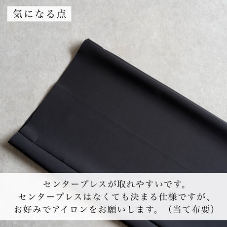 ワイドすぎないワイドパンツ