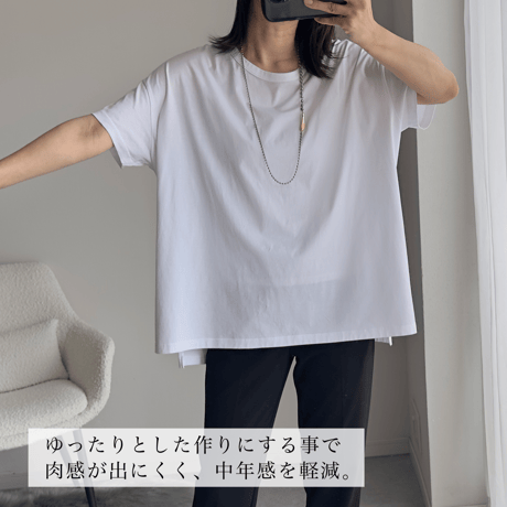 Side Slit T-shirt