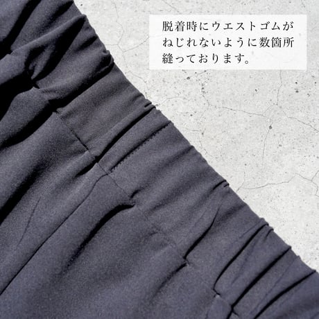 美脚スリットパンツ【S/M】