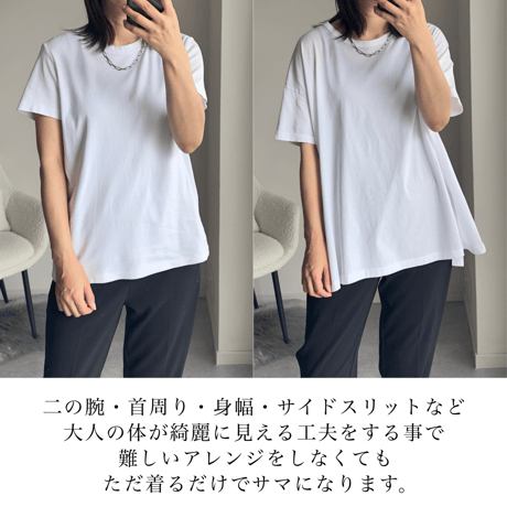 Side Slit T-shirt