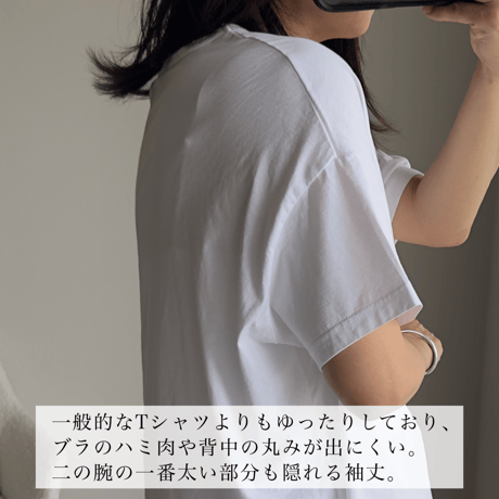 Side Slit T-shirt