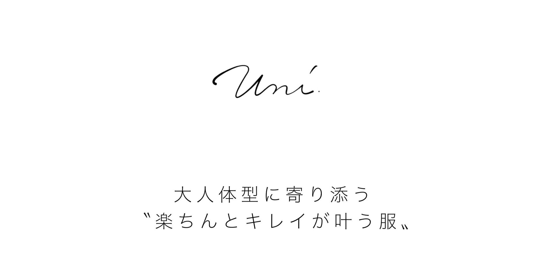Uni