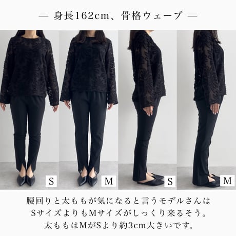 美脚スリットパンツ【S/M】