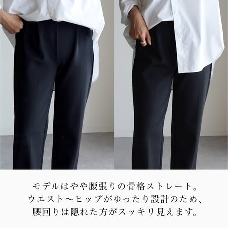 ワイドすぎないワイドパンツ