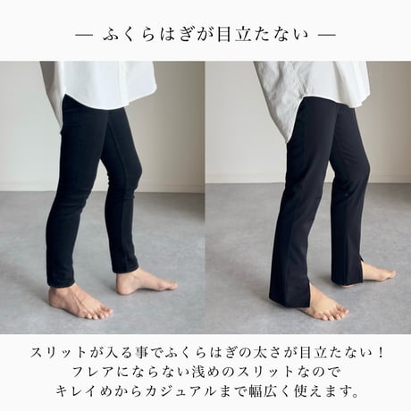 美脚スリットパンツ【S/M】