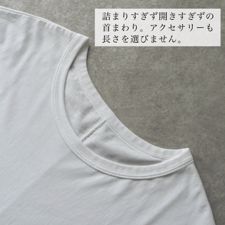 Side Slit T-shirt