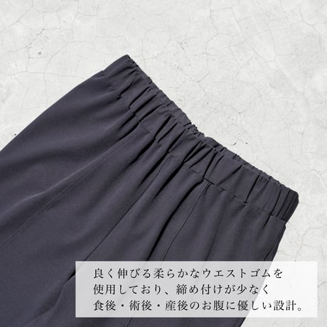 美脚スリットパンツ【S/M】