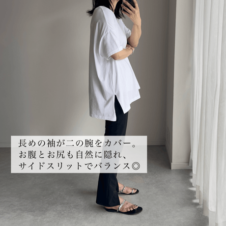 Side Slit T-shirt