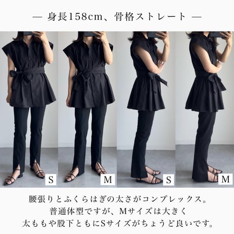 美脚スリットパンツ【S/M】