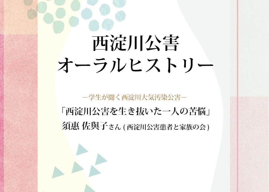 66860d5d7ae4bd0485f8a381