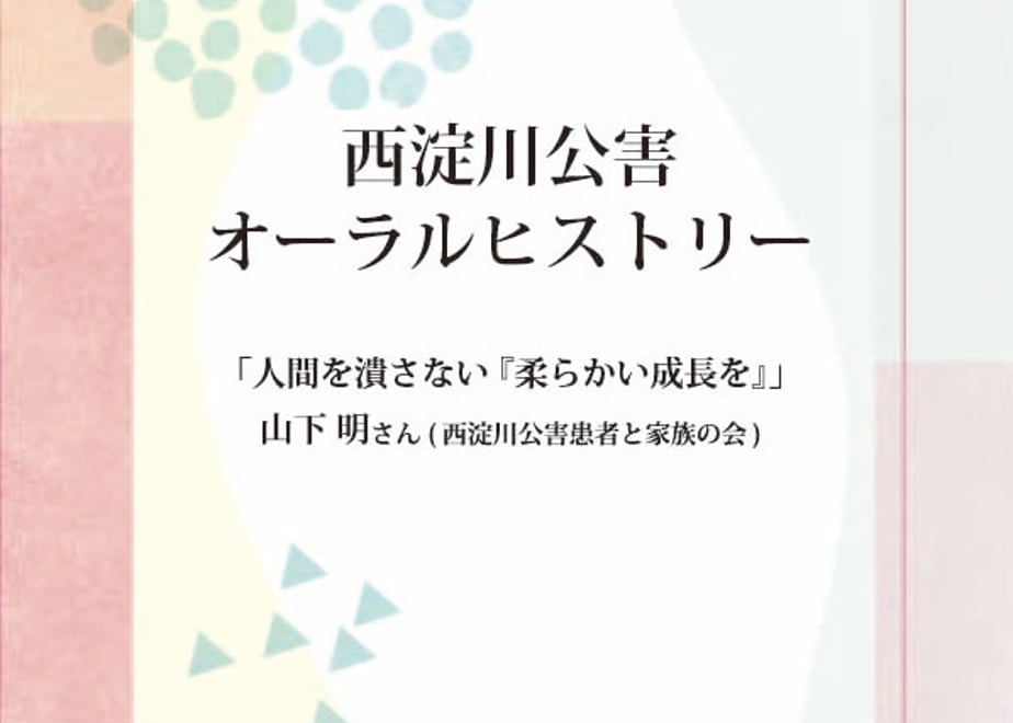 663c57bc1ef4300418a31dd5