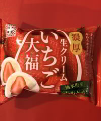 苺大福6個入り（ギフトボックス） | 日光苺堂オンラインストア