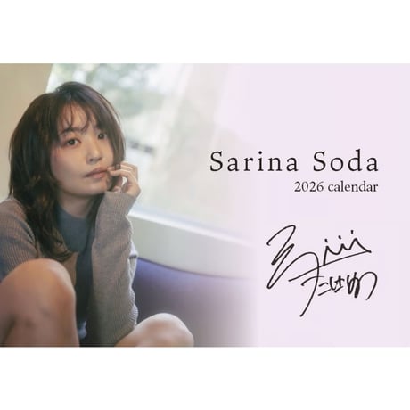 Sari's choice