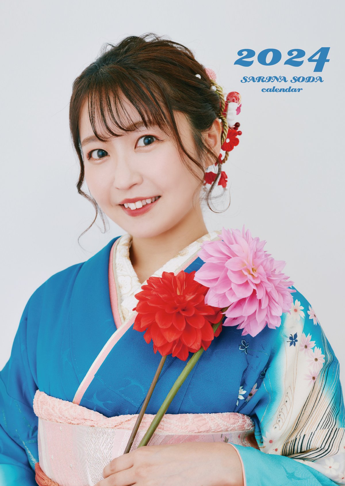 惣田紗莉渚2024年卓上カレンダー | Sari