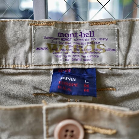 old mont-bell painter shorts