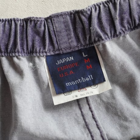 old mont-bell  pants