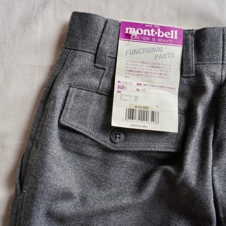 old mont-bell herringbone pants