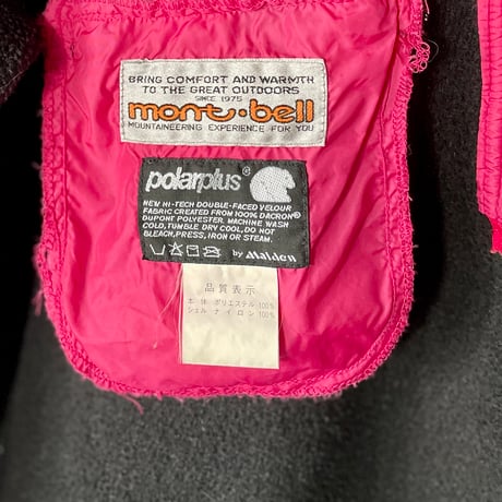 old mont-bell fleece with nylon jkt