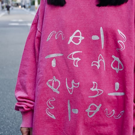 mate sweat  pink × silver