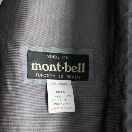 old mont-bell oval logo Freestyle jacket